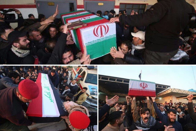 تشییع