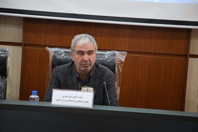 معاون فرهنگی و اجتماعی وزات علوم، تحقیقات و فناوری