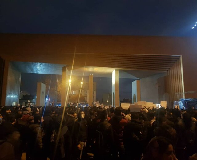 دانشگاه شریف