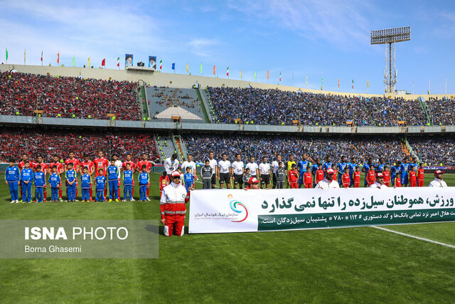 شهرآورد ۸۹ پایتخت