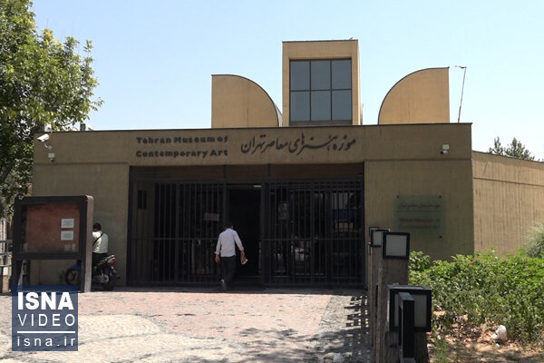 ویدئو / آخرین وضعیت بازسازی موزه‌ هنرهای معاصر